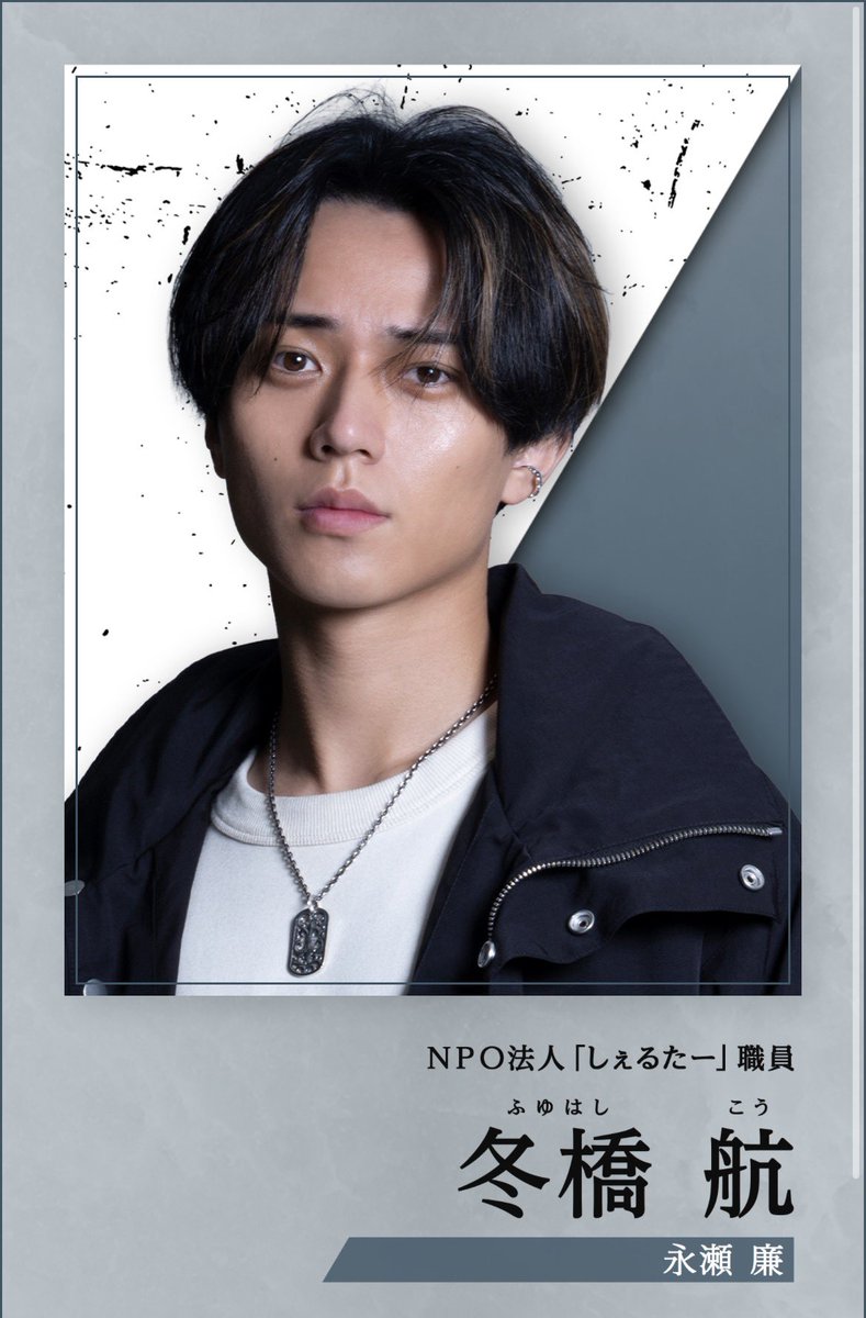 過去の共演を経て仲良しになってからのリブートした役 Pさんかオファーしたのも納得 声のトーンも似てるしね! https://t.co ...