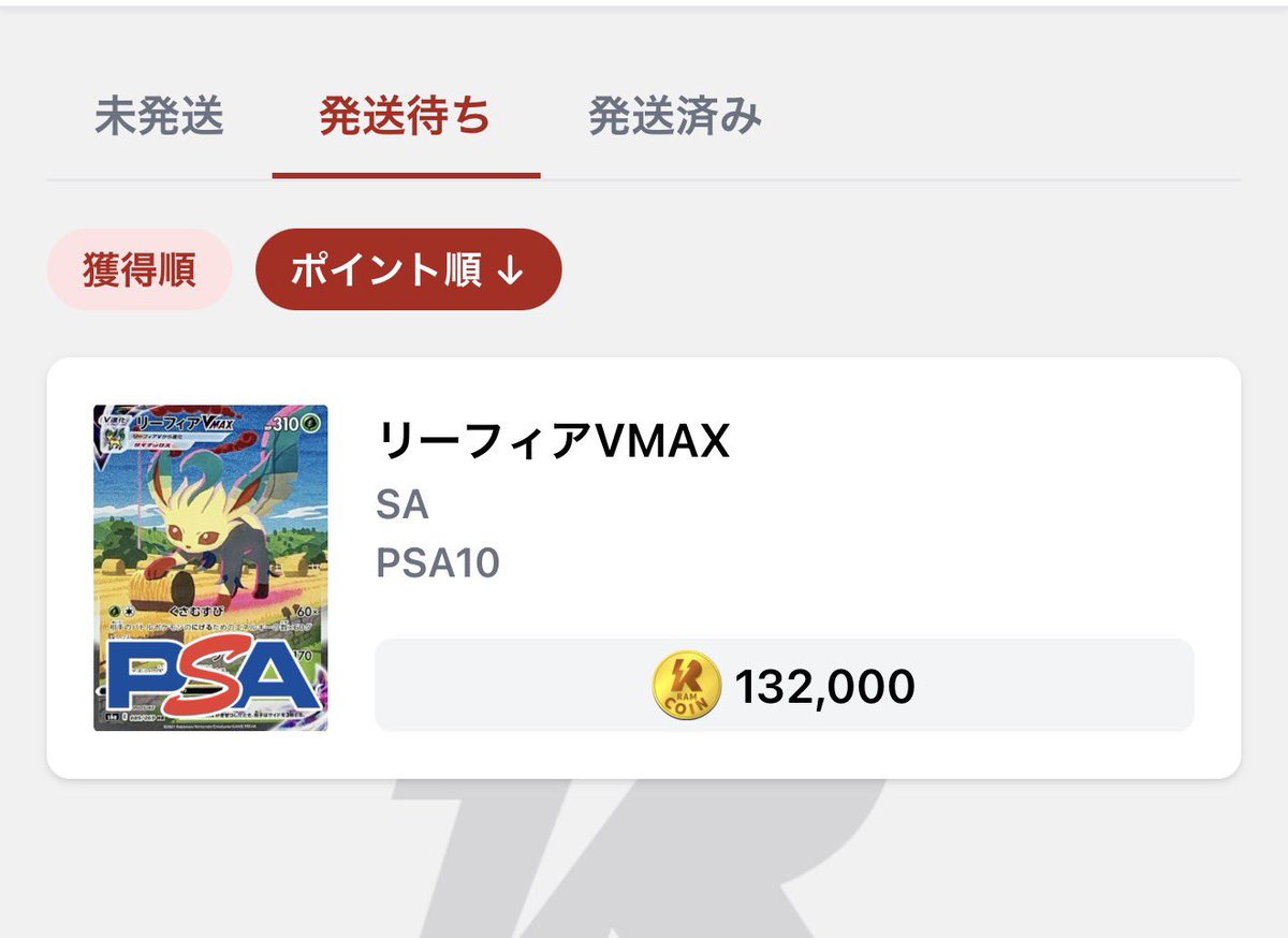 ヒメカのポケカ tweet media