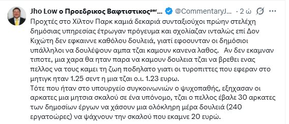 Anastasia Michaelidou tweet media