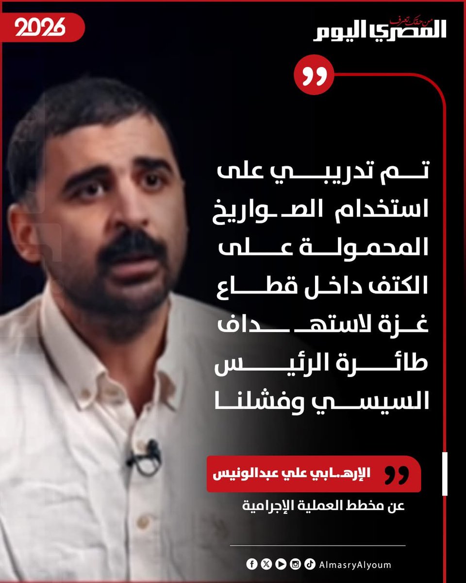 صلاح بديوي tweet media