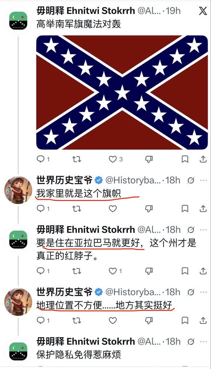 丽莎的云3(今月) tweet media