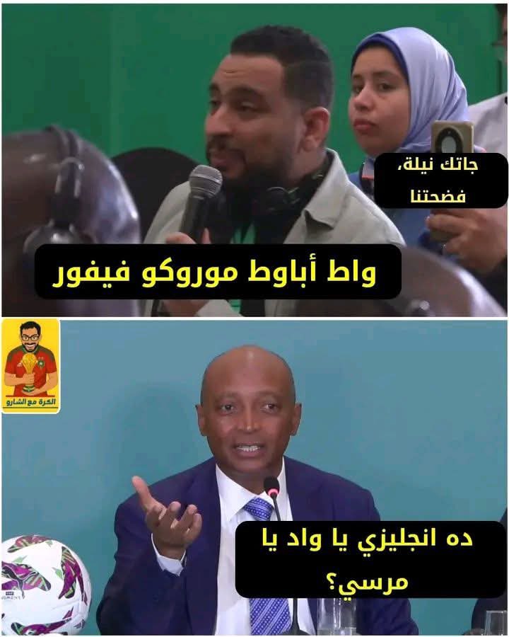 Malek Almohandes tweet media