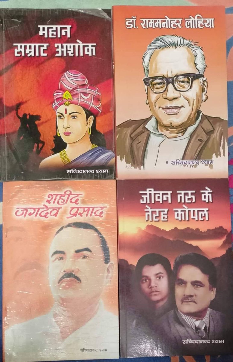 अमन सिंह कुशवाहा tweet media