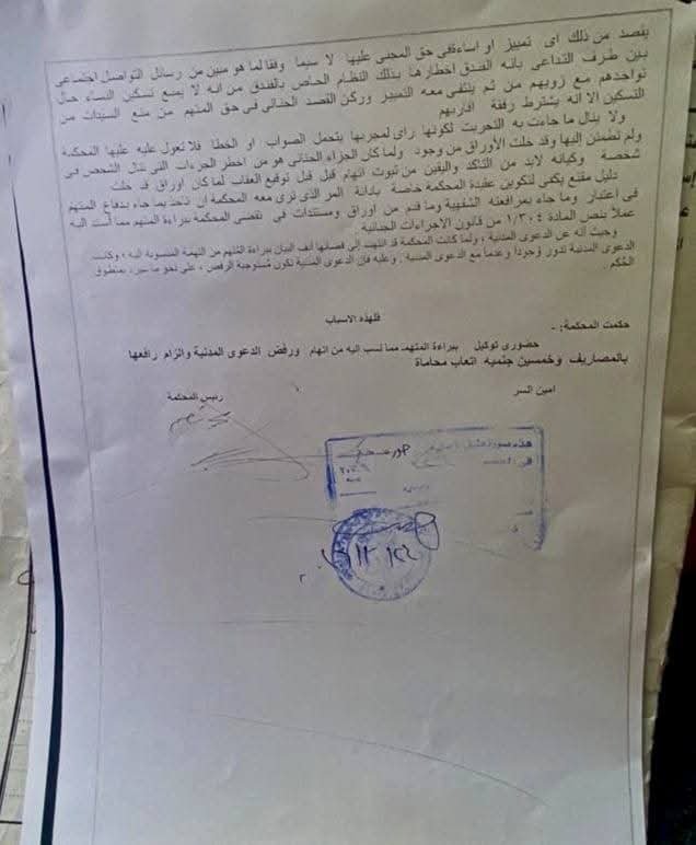 حدث بالفعل tweet media