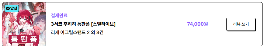 김서화🍷🩸 tweet media