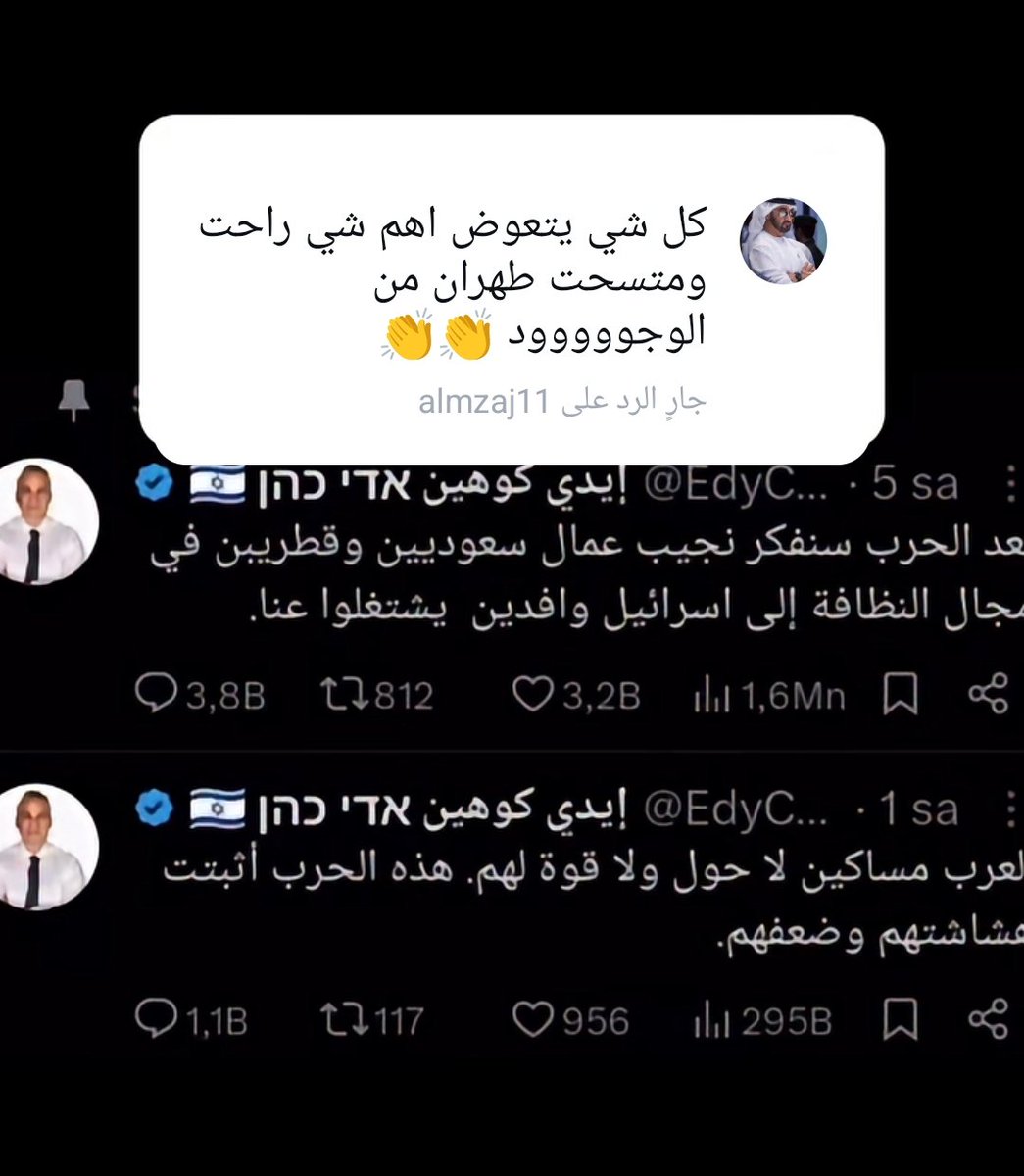 كرار الوائلي tweet media