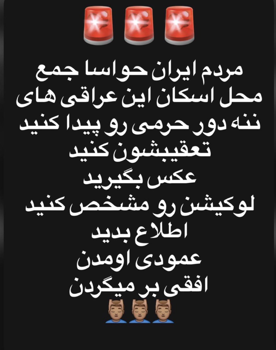 سرباز گارد جاویدان tweet media