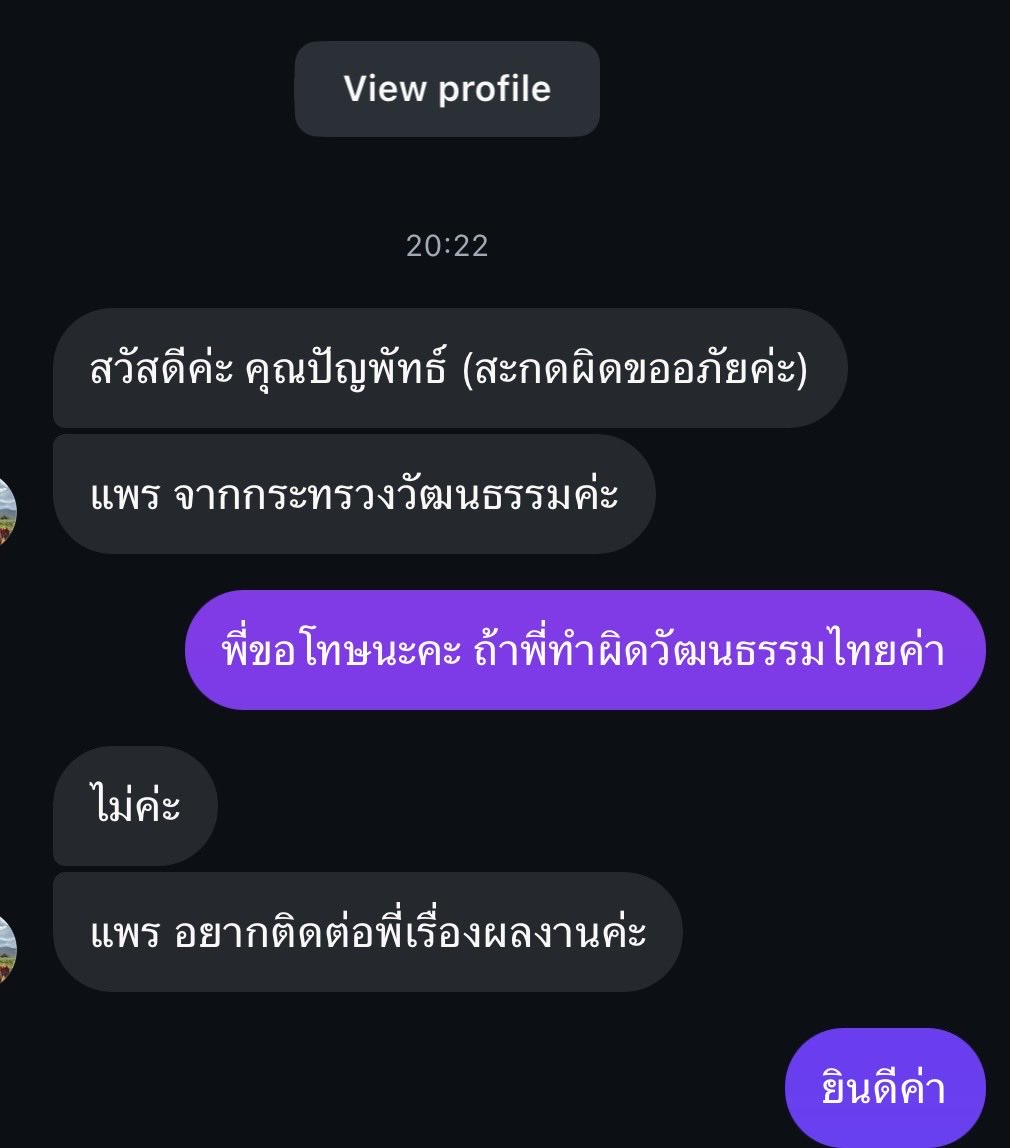 Dunno Club tweet media