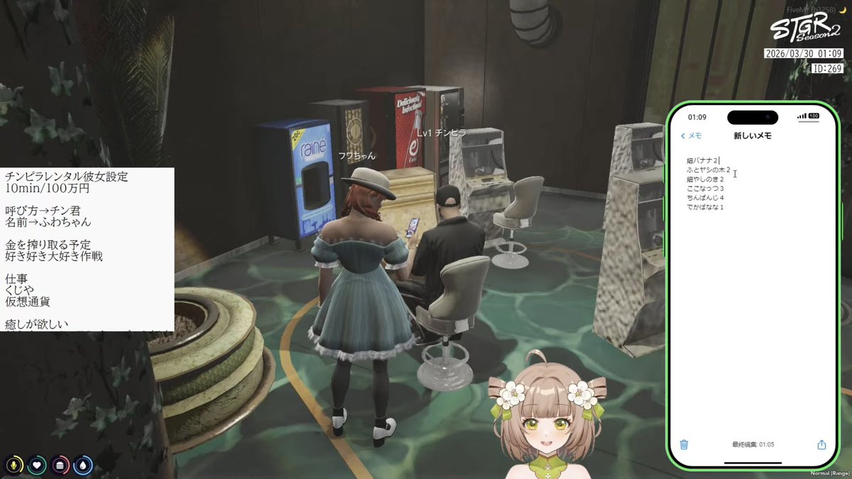 花音めい🌸🌱 tweet media