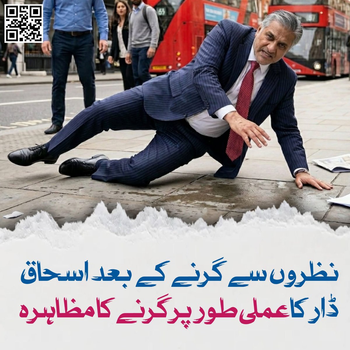 MEHAR_IMTIAZ🇵🇰 tweet media