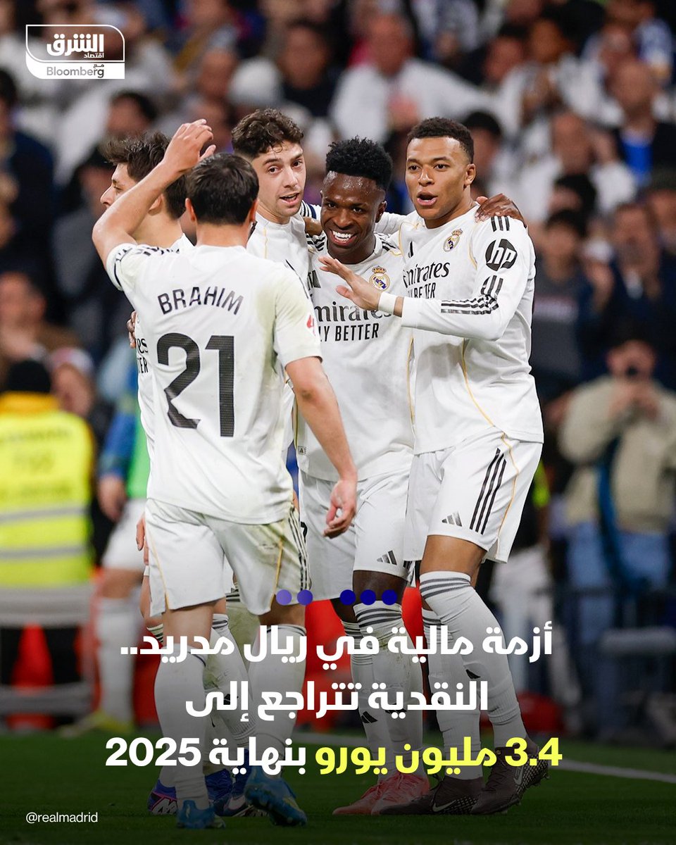 اقتصاد الشرق رياضة tweet media