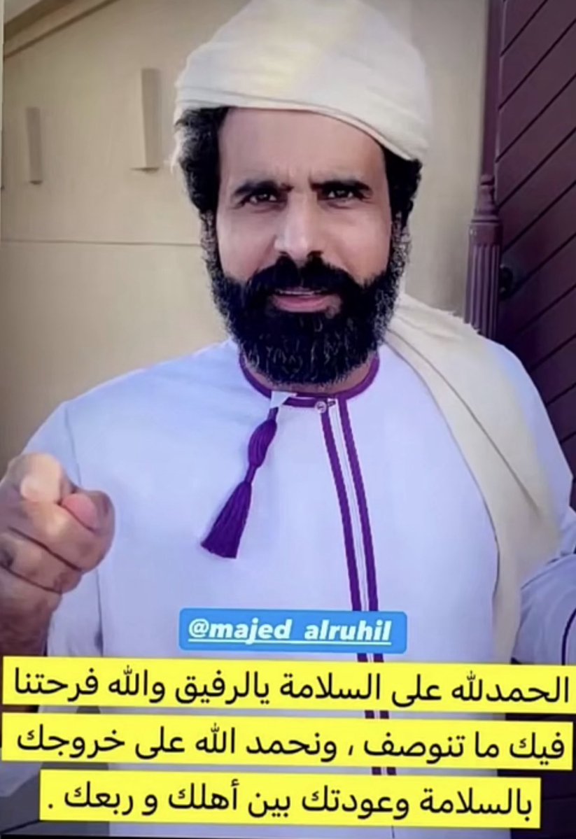 Hani Al Sarhani هاني السرحاني tweet media