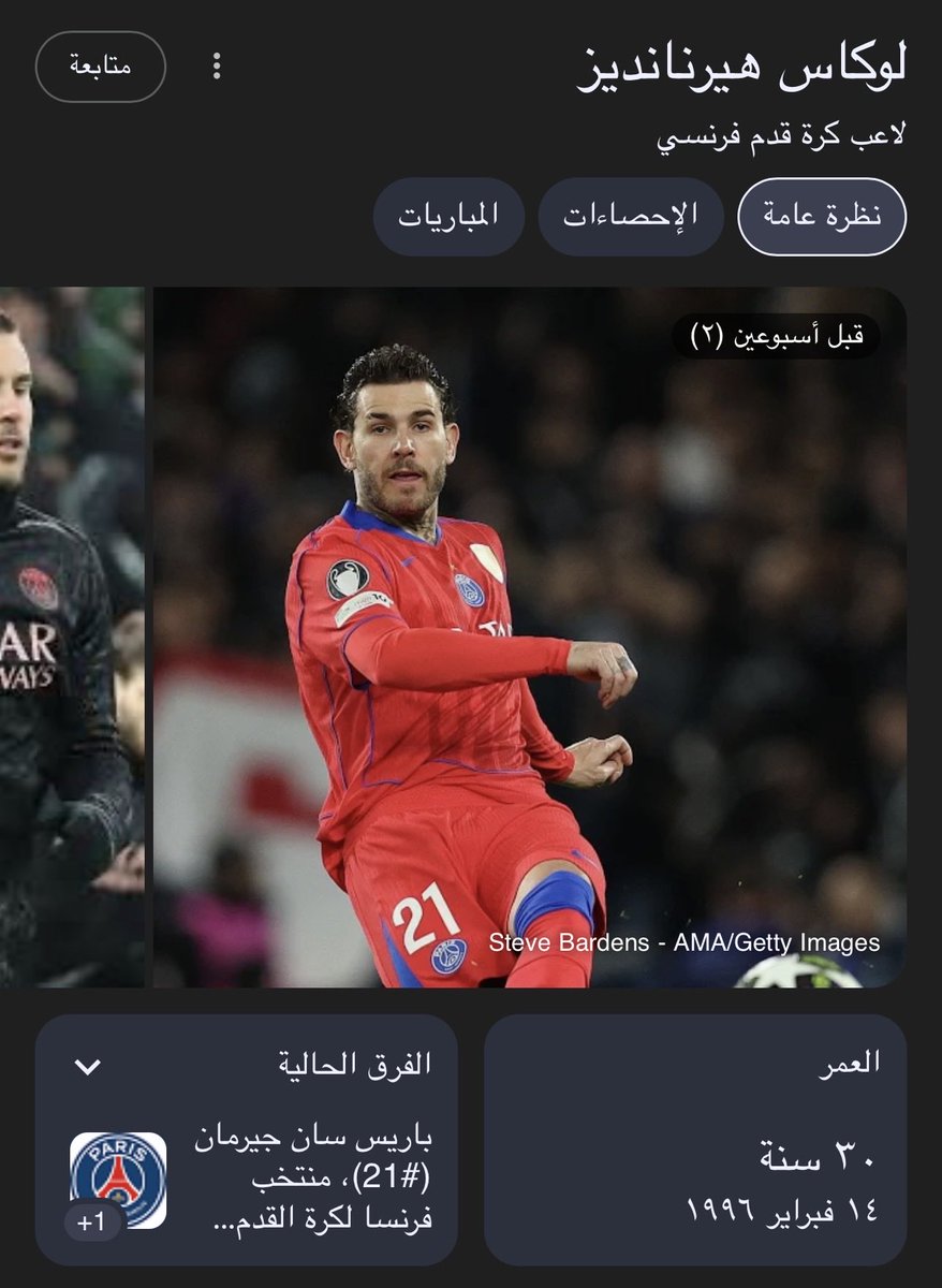 سـام tweet media