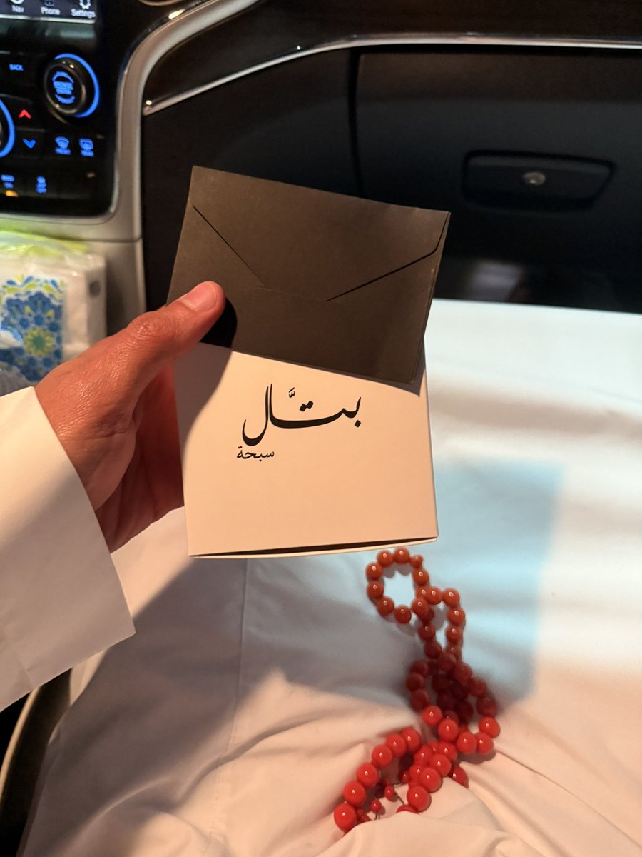 سلطان 🦇 tweet media