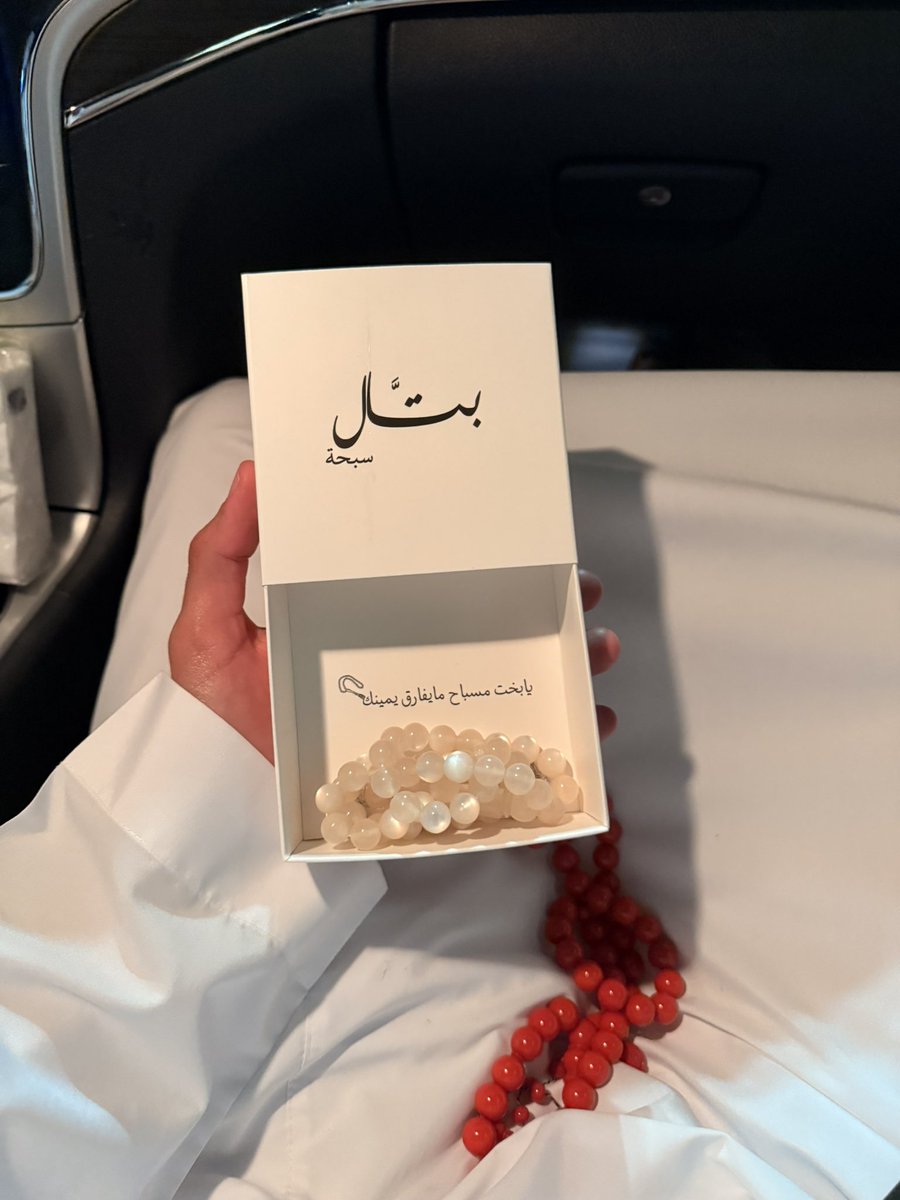 سلطان 🦇 tweet media