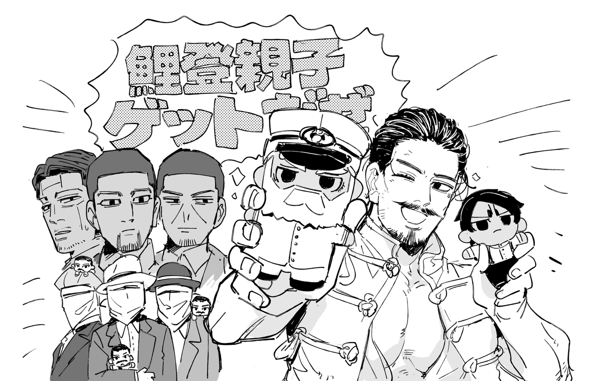 いとび tweet media