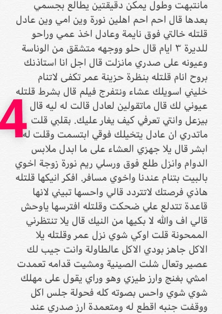 غِـيـد tweet media