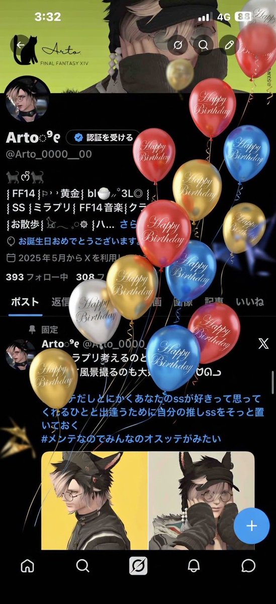 Artoೀ風邪でダウン中 tweet media