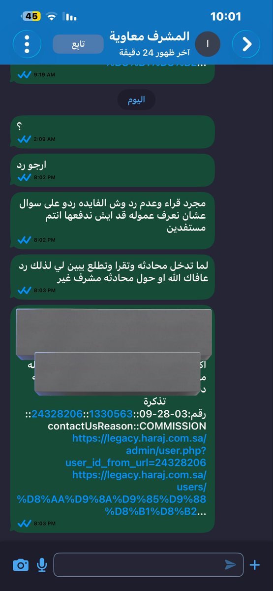 رهف الجهني tweet media