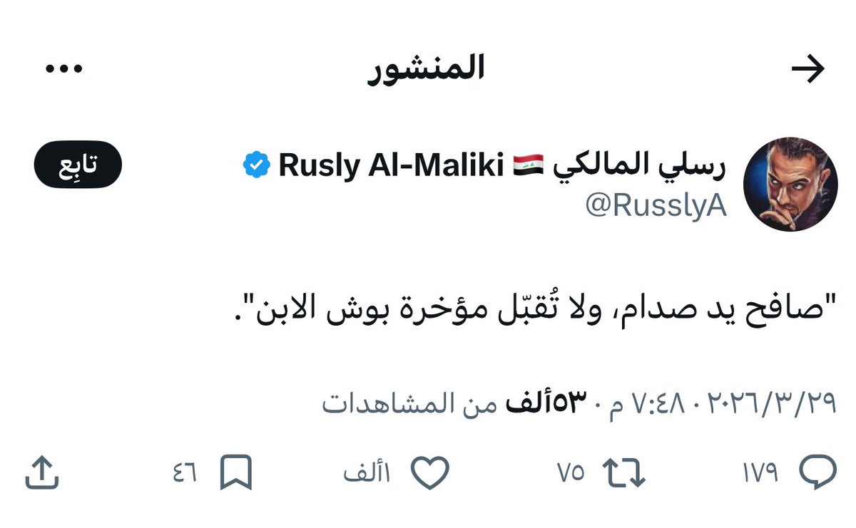 السيد علي الحسيني tweet media