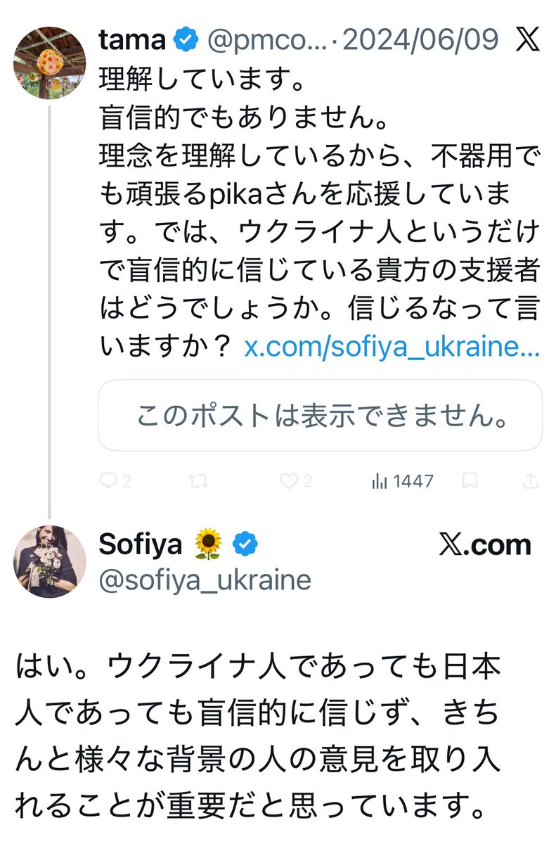Koji Kuniya / 國谷光司 tweet media