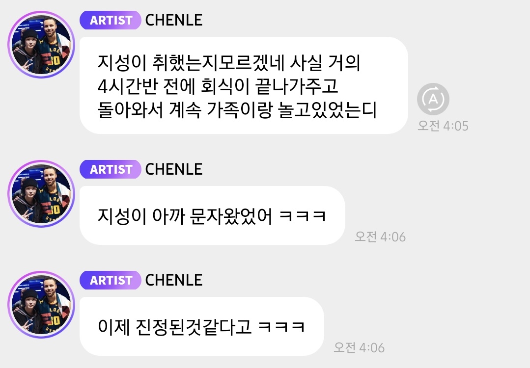 시루떡 tweet media