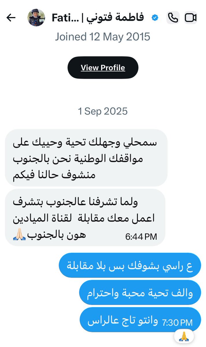 Youssef Haddad tweet media