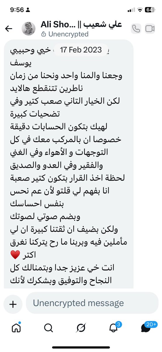 Youssef Haddad tweet media