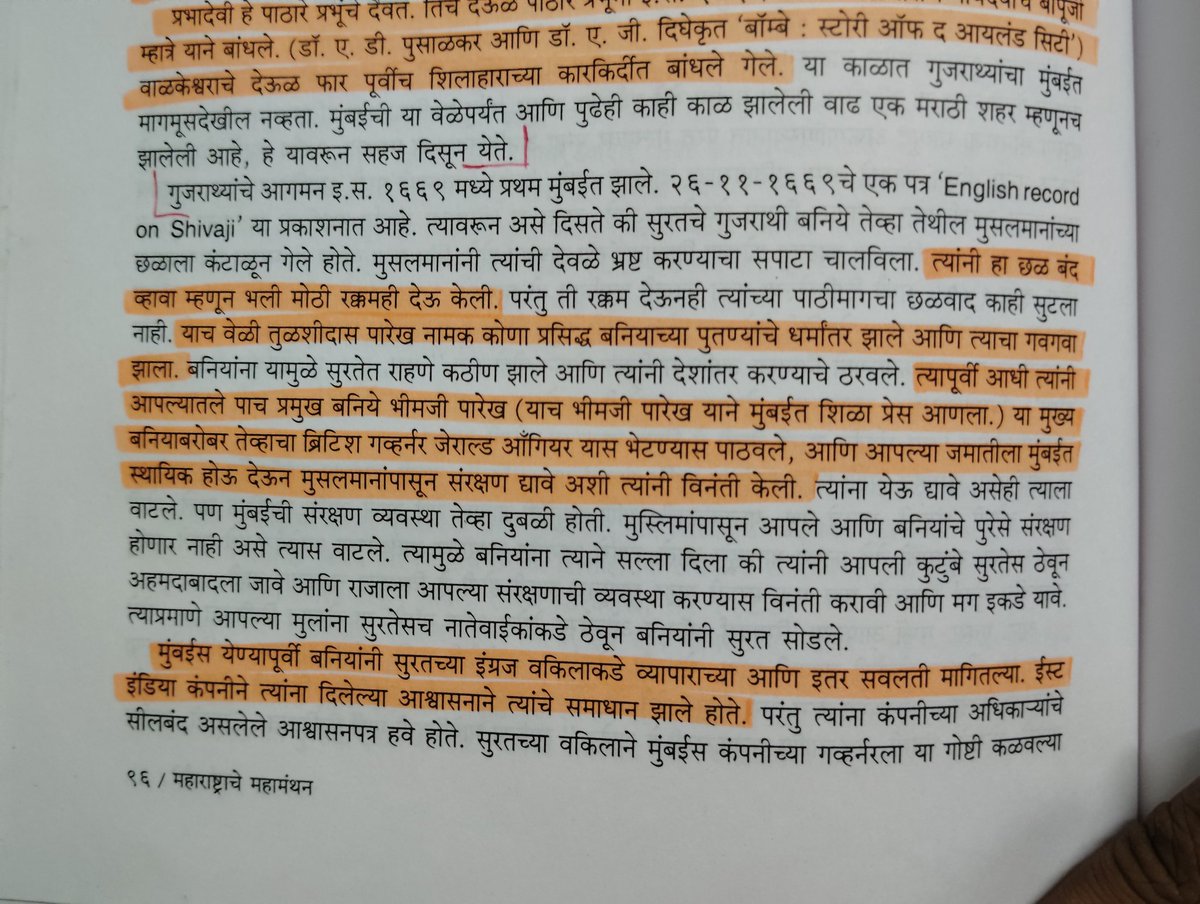 राज | Raj tweet media