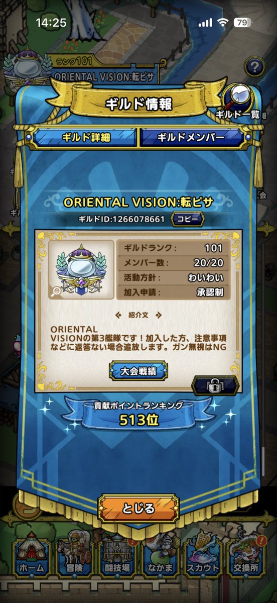 ともみん∞ORIENTAL VISION:転ピサ⚔ tweet media