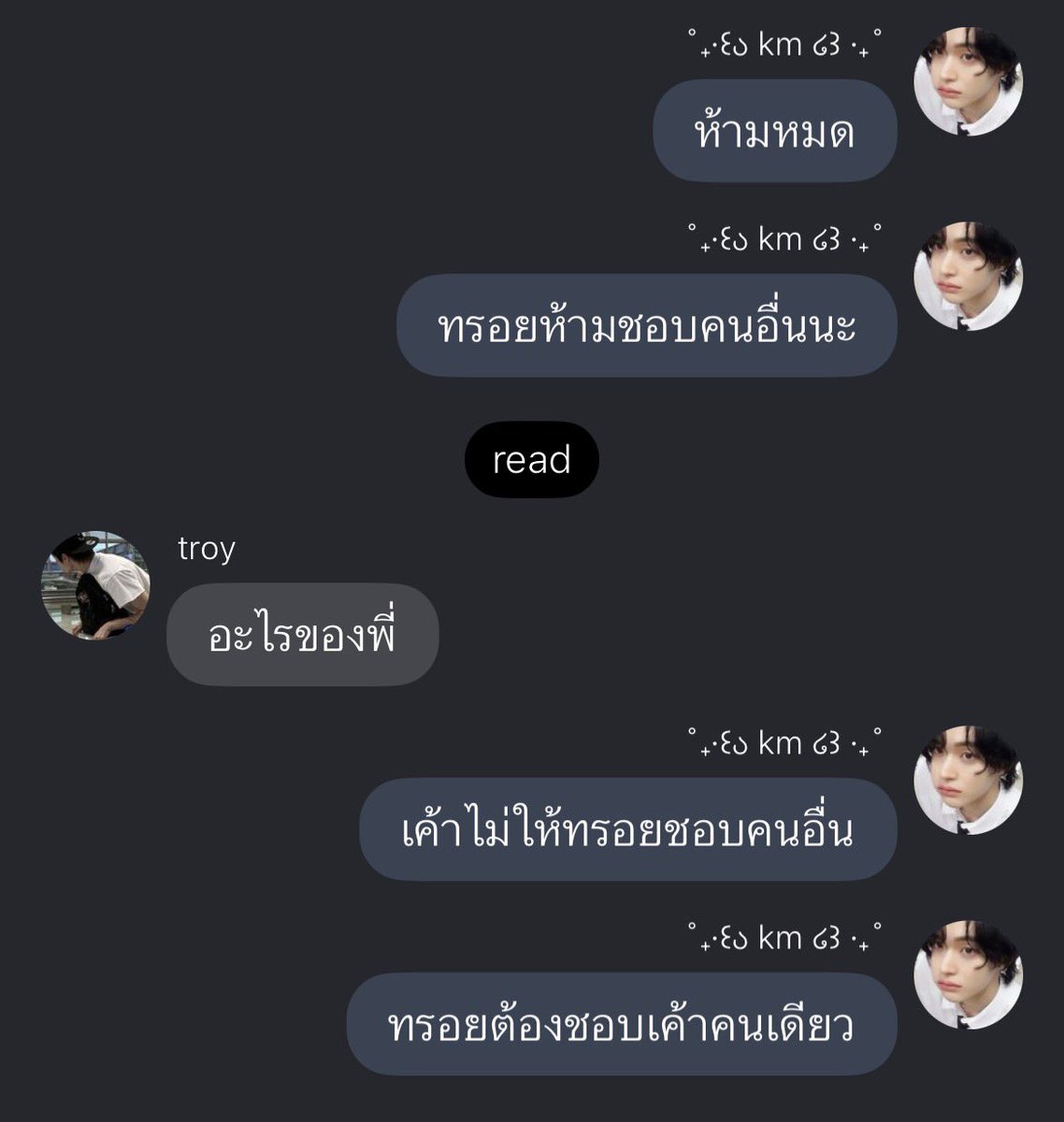 lift-oil tweet media