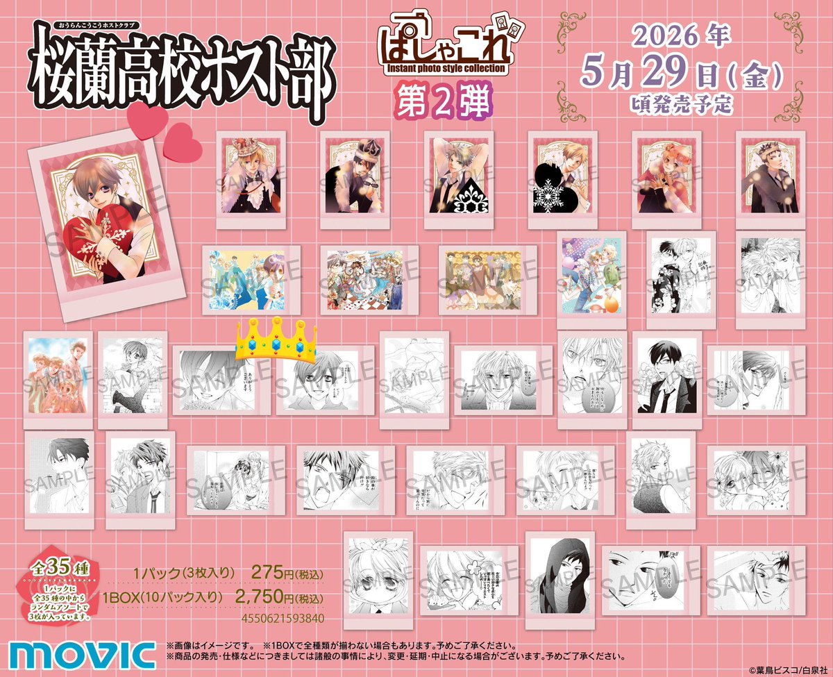 みずき tweet media