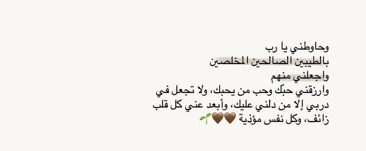 الأَمَانِي |🪐 tweet media