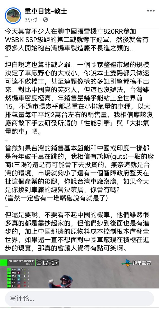 沙漠之狐 埃尔温·隆美尔 tweet media