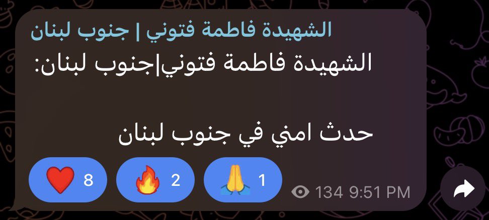 جـ༺فـ༻رآ 🇵🇸 tweet media