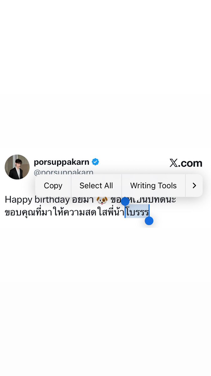 บู้ว 🐈‍⬛ ྀི tweet media