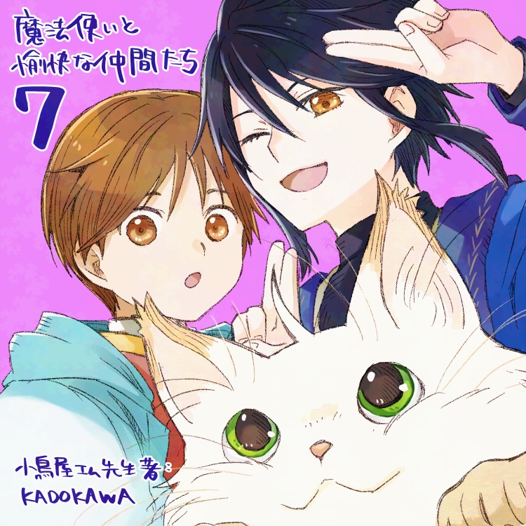 戸部淑 tweet media