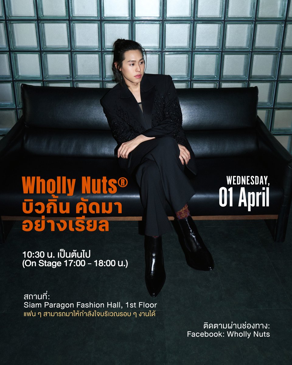 Billkin Entertainment tweet media