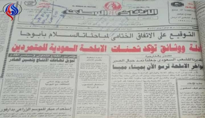 ذئب بريء tweet media