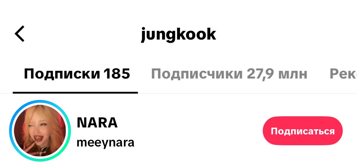 ☆ ᴍɪɴ ɴᴀʏᴇᴏɴ⁷ 🪭 ⊙ ⊖ ⊜ tweet media