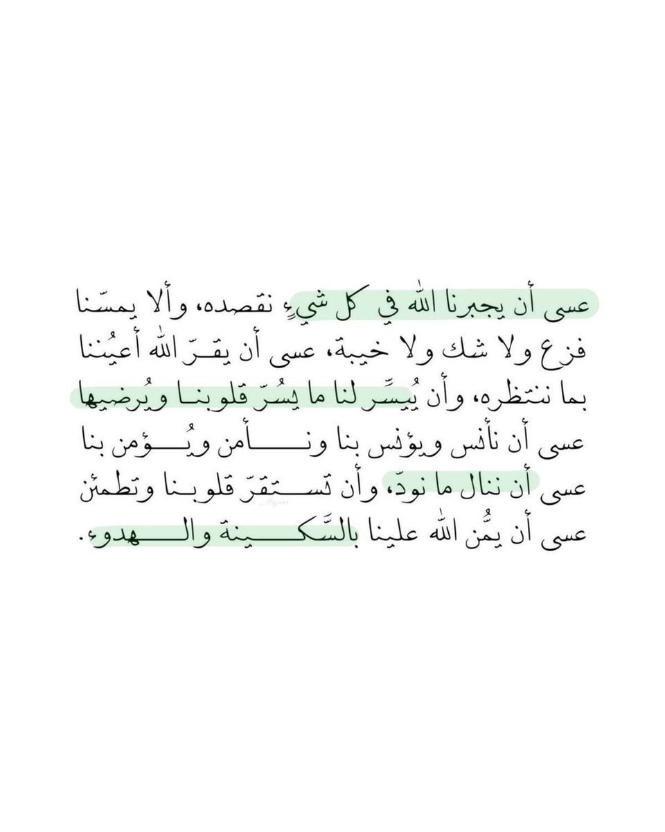 An tweet media