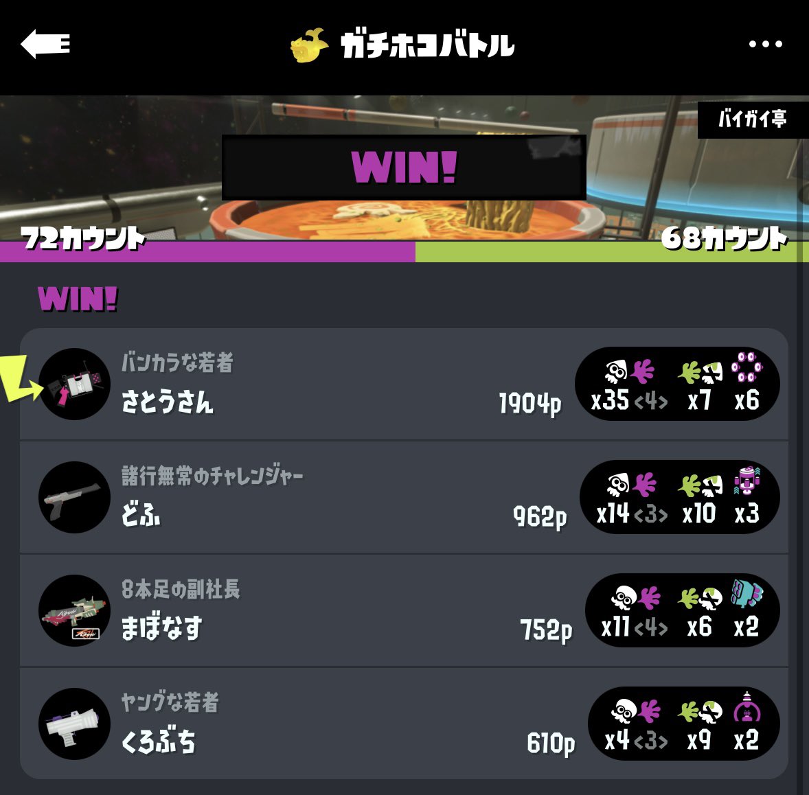 たくミヤビ🌻 tweet media