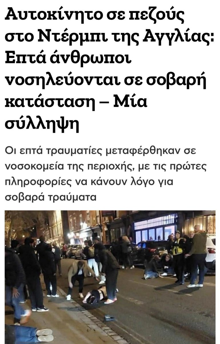39 κατασκευαστές πλυντηρίων συνιστούν...#Muslim αυτοί ξέρουν, 88