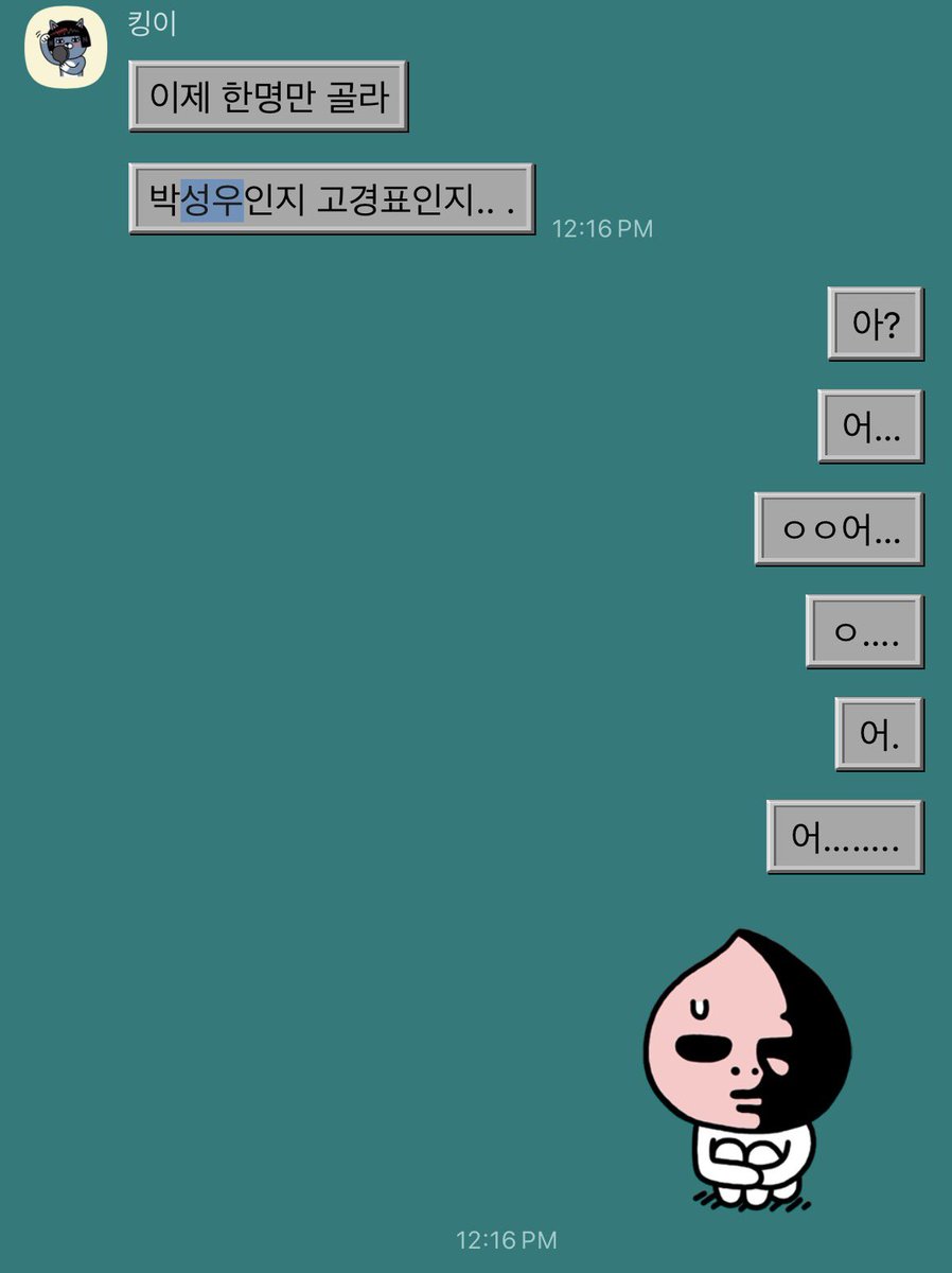 ☭🇵🇸🔻현둥이착끙이까칠잼머빵의황제aka현what the shibal:3 tweet media