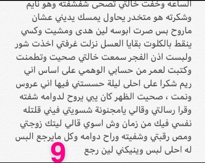 غِـيـد tweet media