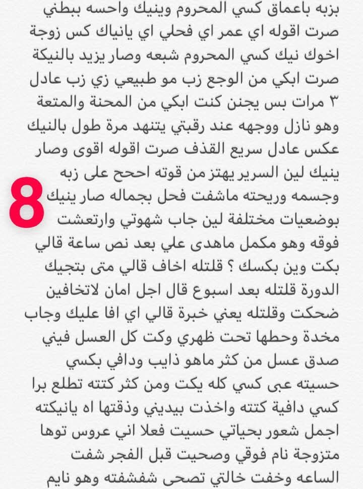 غِـيـد tweet media