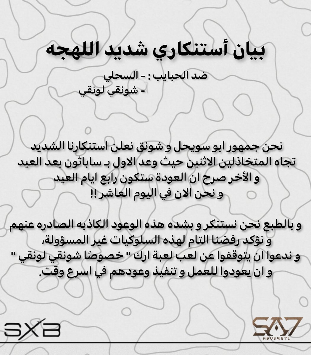 Ali tweet media