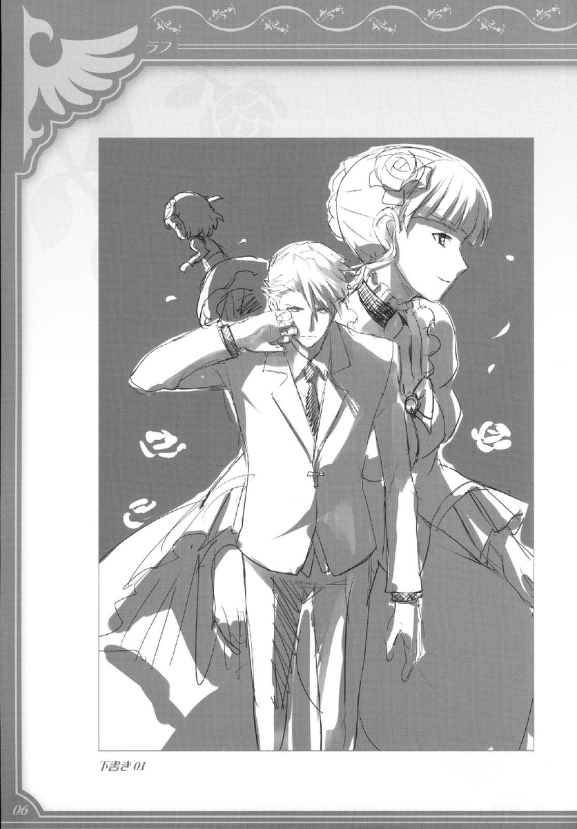 Daily Ushiromiya Battler tweet media