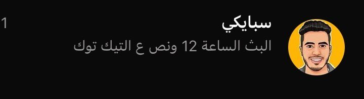 منو🌟🖤 tweet media