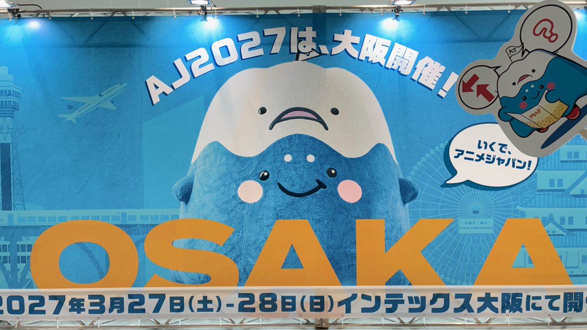 アニメジャパン　2026 AnimeJapan AJ2026 AJ 遊戯王OCG アニメジャパン 2026 AnimeJapan AJ2026 AJ 遊戯王OCG 【公式通販】